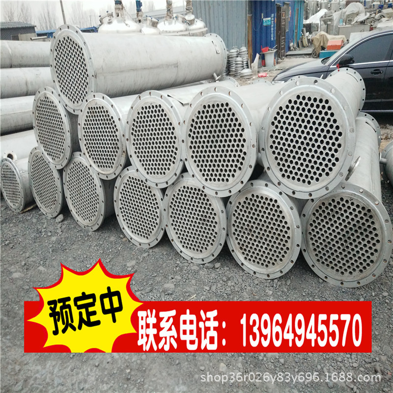 长期出售二手列管式冷凝器 二手钛材冷凝器 20平方30平方换热器