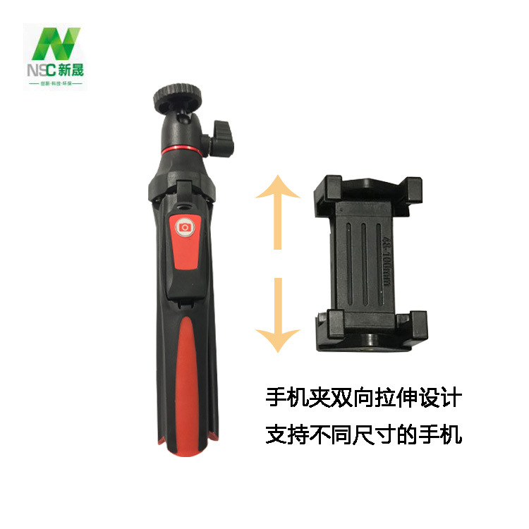 Bâton selfie en Alliage d aluminium - Ref 3385729 Image 11