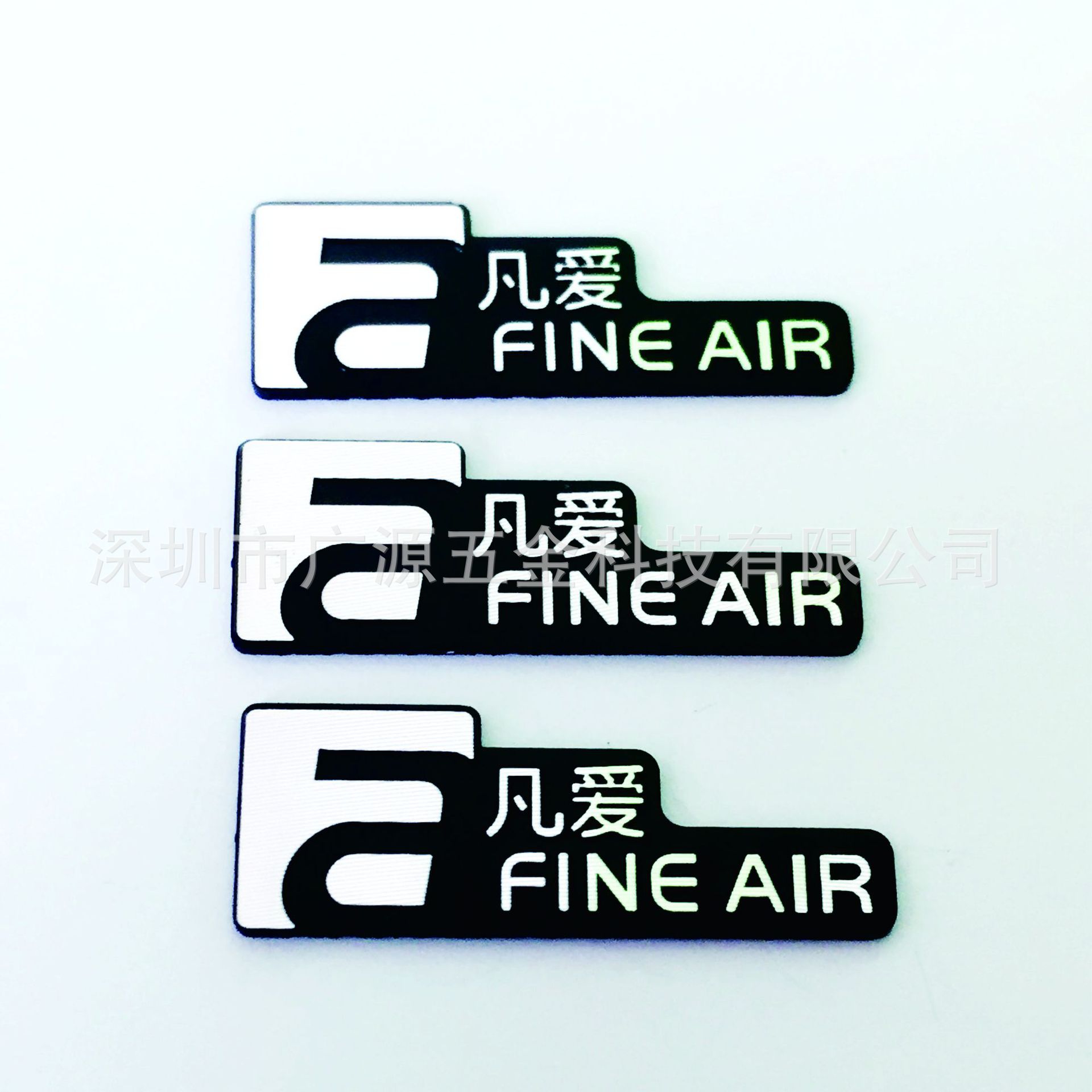 金属铭牌 铝标牌 超薄金属不干胶镍标 家具门业厨卫金属商标 logo
