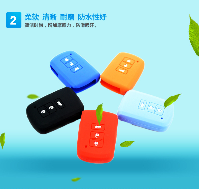 硅胶钥匙包_07