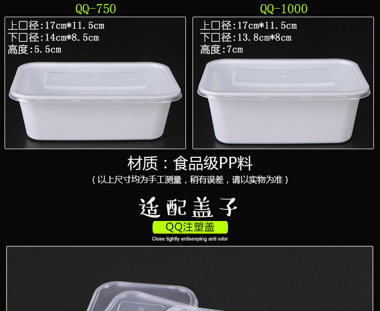 QQ-650_05