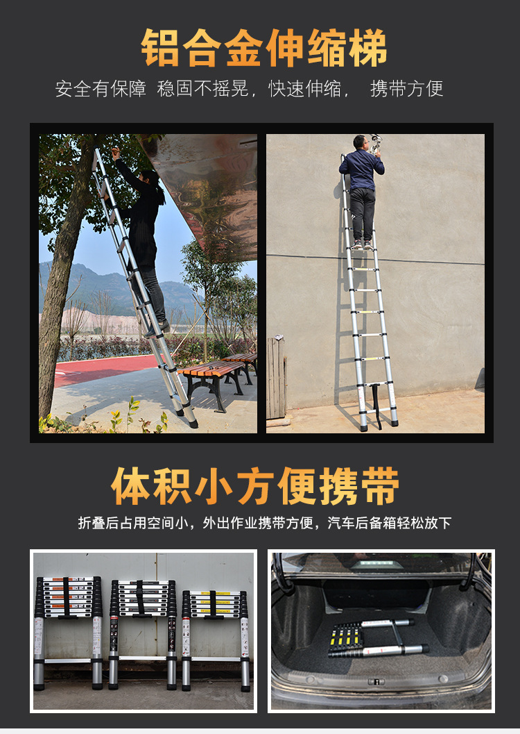 單升竹節(jié)梯_06