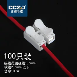 交通警示灯;中间继电器;时间继电器