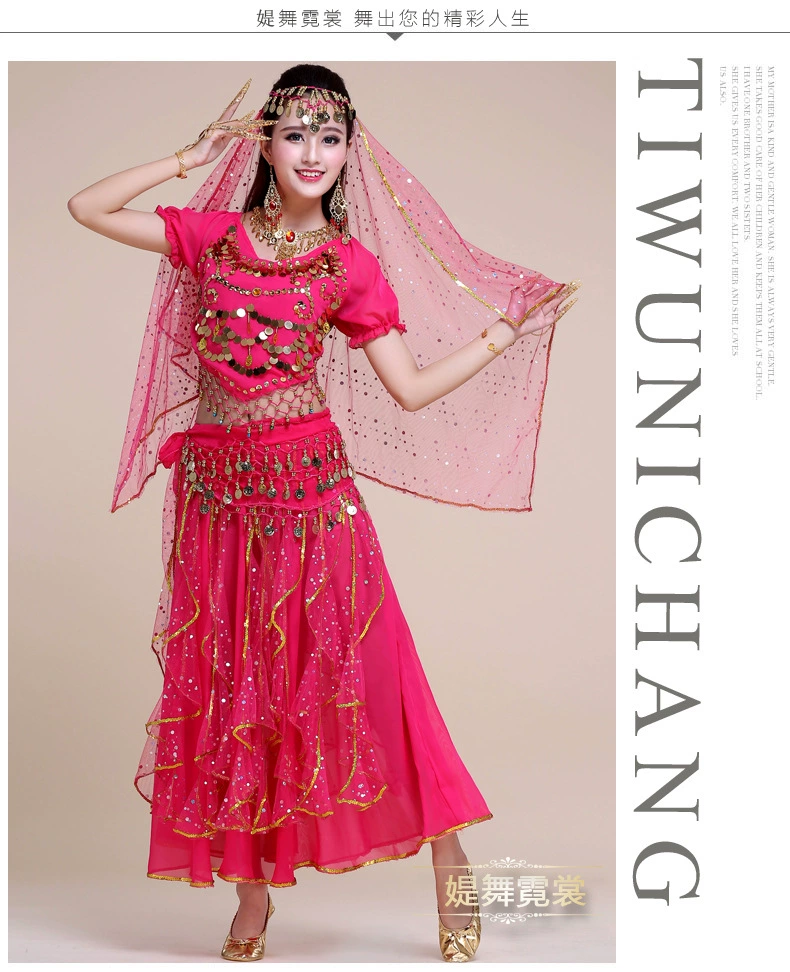 Новые костюмы для belly dance, костюмы для танца живота, индийские костюм для танцев, сценические костюмы, практические костюмы для женщин
