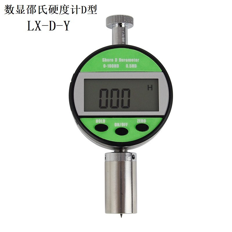 邵氏硬度计LX-D数显橡胶硬度计LX-D-Y邵氏硬度计
