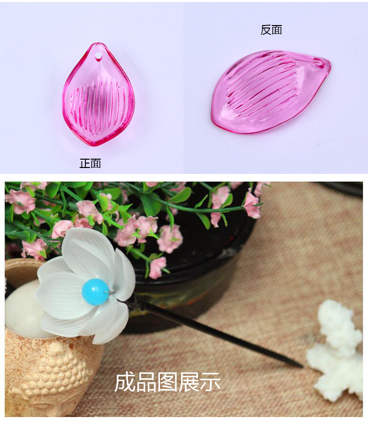 亚克力半透明荷花叶单片花瓣灯饰灯具组合花型配件厂家直销批发详情图6