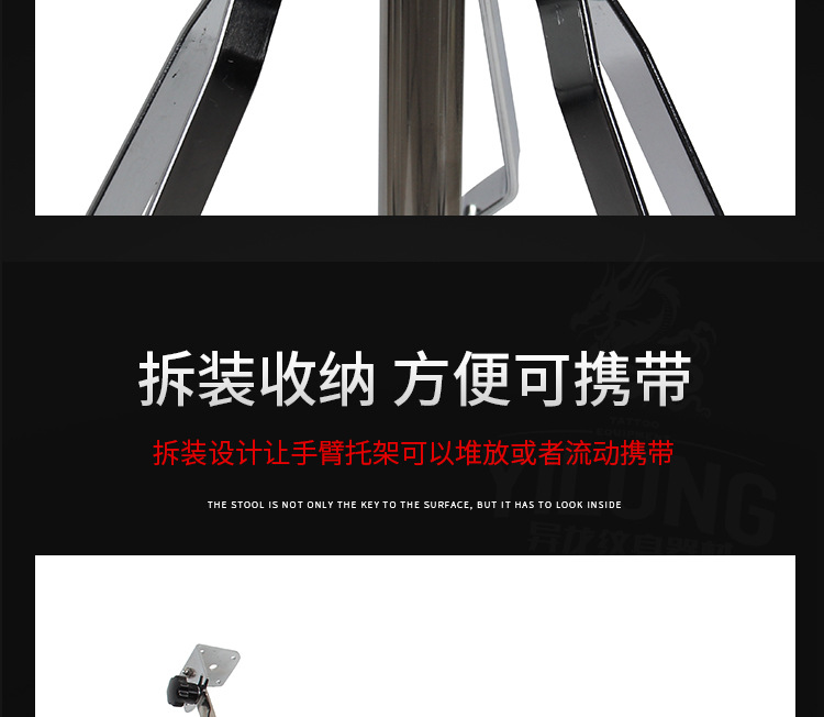 银色手臂托架_08