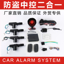 12Vcar alarm  IIbпiһۯBb