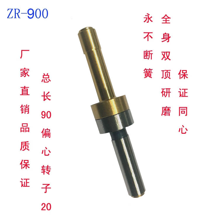 厂批镀钛无磁分中棒无磁偏心式寻边器不导磁分中棒规格防磁分中棒