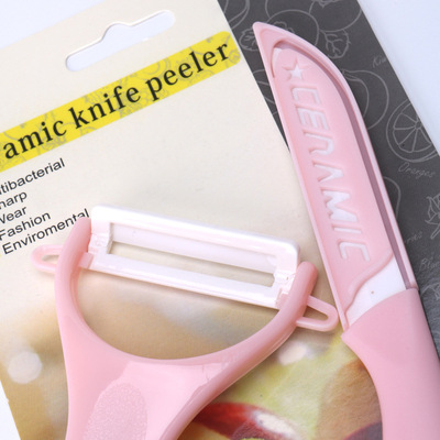 促銷帶鞘陶瓷刀 兩件套刀 陶瓷水果刀瓜刨削皮器陶瓷刀兩件套禮品