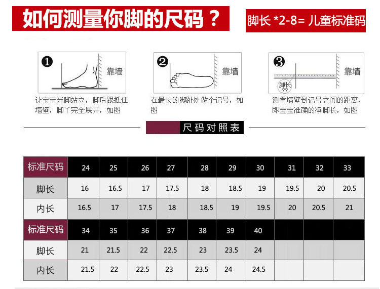 女童拉丁舞鞋儿童女孩夏软底跳舞鞋少儿初学者专业演出舞蹈鞋秋冬详情11