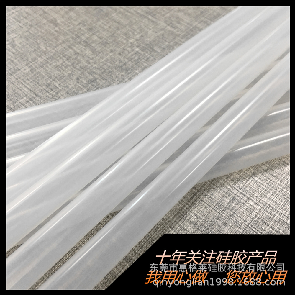 厂家硅胶管高透明 水烟壶硅胶管(Shisha hose)；大尺寸硅橡管