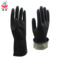 乳胶手套加厚防滑防护工业橡胶手套防水防油耐酸碱劳保黑色手套