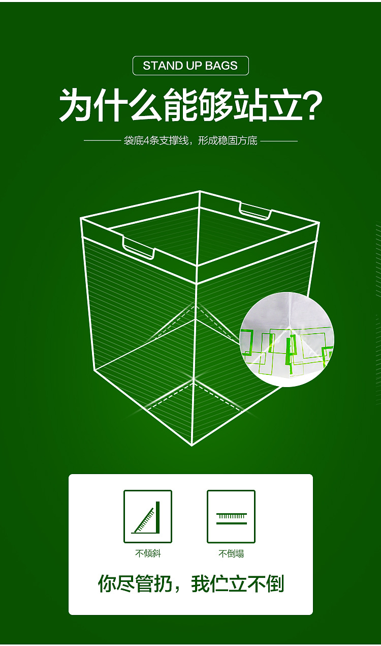 自立袋改_06.jpg