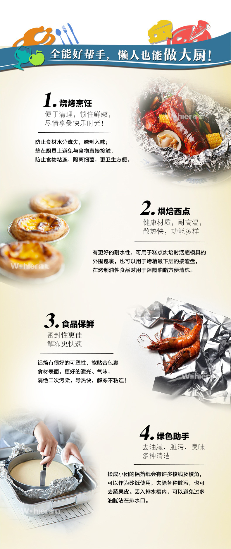 TB2UquQXlyN.eBjSZFIXXXbUVXa_!!