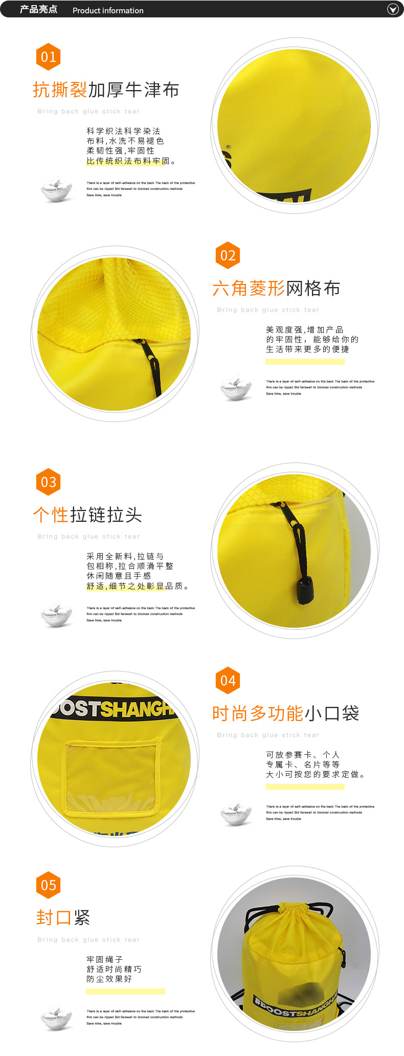 禾高爆款_02