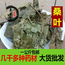 其他药食同源;其他滋补;当归