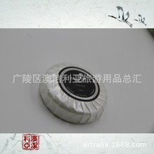 ǼƵͷ e^ ˇϴlogo30˷