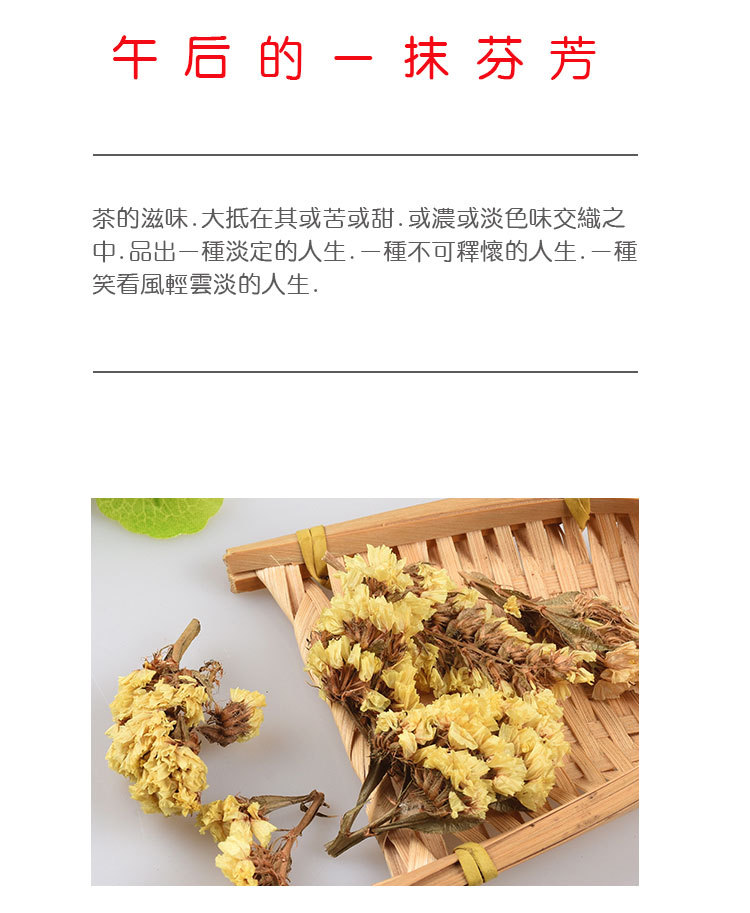 Forget-Me-Not Flowers (Myosotis) — Dried Yellow Herbal Flowers, Sulfur-Free, 500g quality and texture