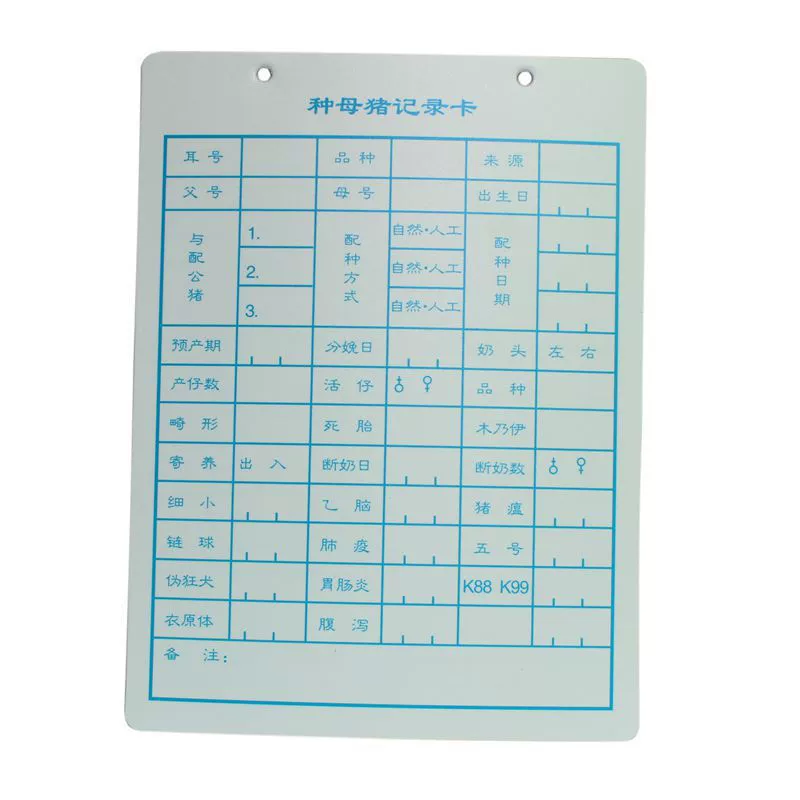 Утолщенная карточка записи о свиноматке, карточка с файлом для родов, двусторонний размер 200 × 150 мм