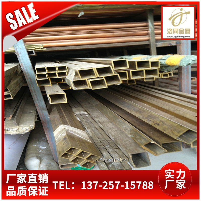 H63黄铜扁管80X40 80X20 60X30 60X20 50X25 50X15 30X20