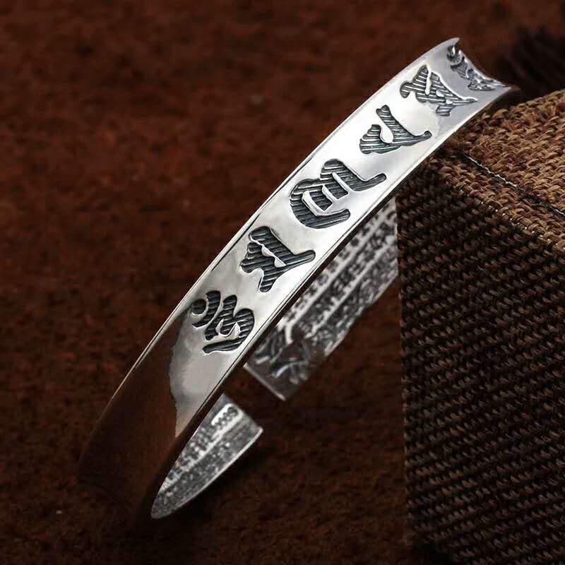 Silver Plated Heart Sutra Bracelet Image 1