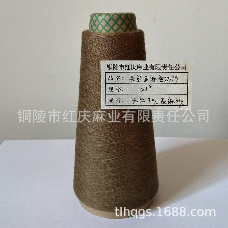 ����ֱ����˿����ɫ��ɴ21s �ߵ�������ɴ