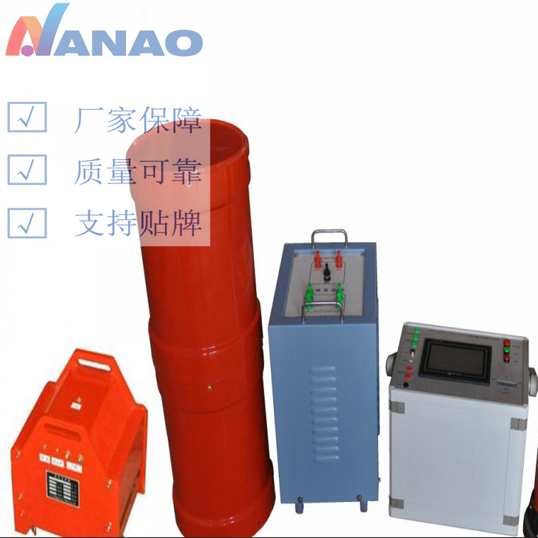 南澳电气生产NABXZ全自动变频串联谐振工频耐压谐振试验成套装置