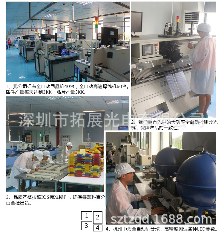 0603led灯珠_12.jpg