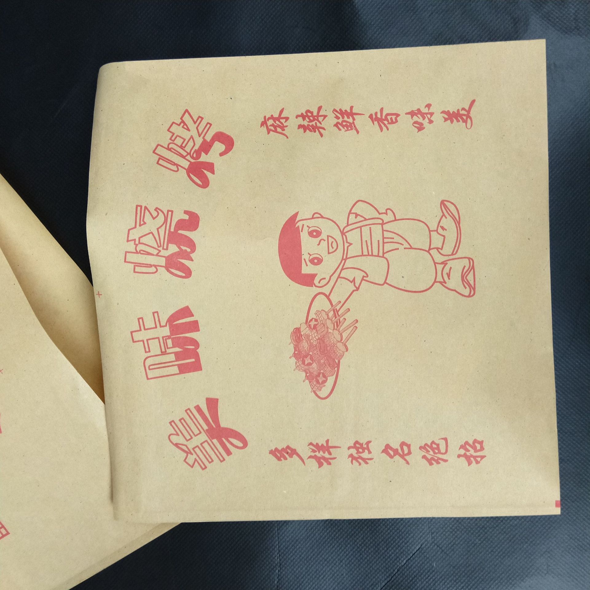 烧烤纸袋 食品包装袋烤饼袋美味烧烤 批发定做防油纸袋烧烤袋