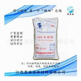 管材专用重钙粉哪家好 波纹管专用钙 PVC专用钙