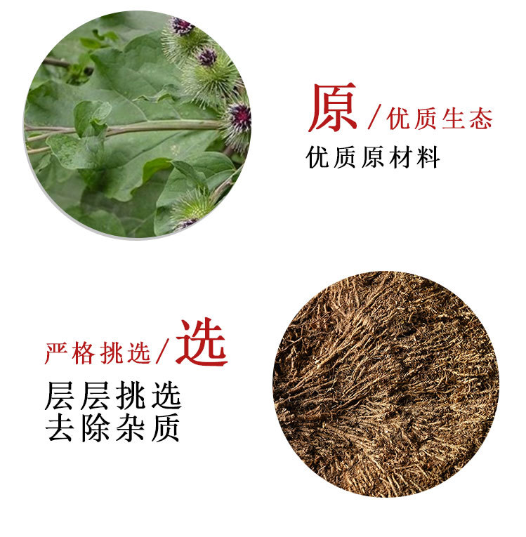 Xue Ling Zhi (Arenaria kansuensis) — Tibetan Snow Ginseng Herb, Sulfur-Free Dried Whole Herb key features