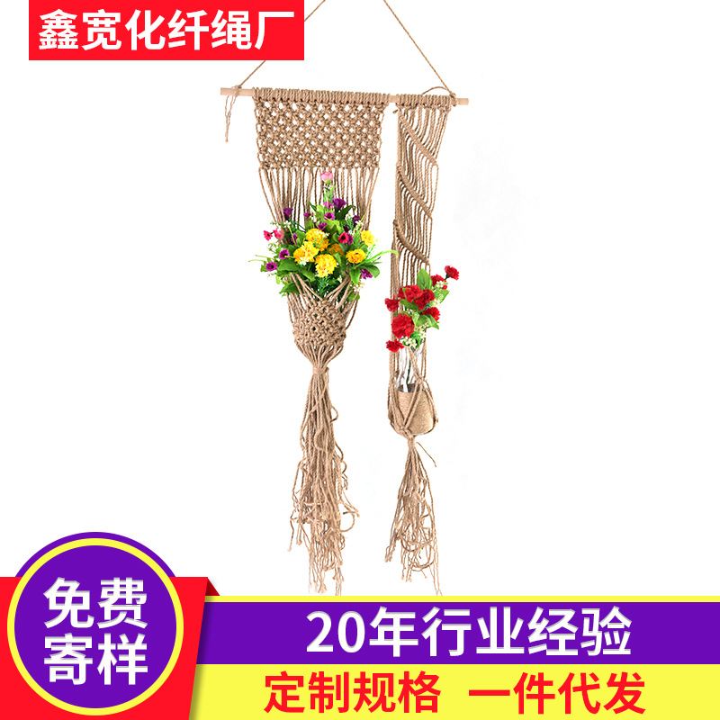 麻绳网兜 编织网兜 吊篮花盆绳子加粗彩色棉绳吊篮
