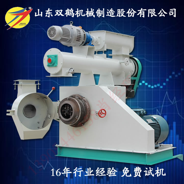 环模配合饲料颗粒机 颗粒加工机器 饲料制粒机械成套设备型号全