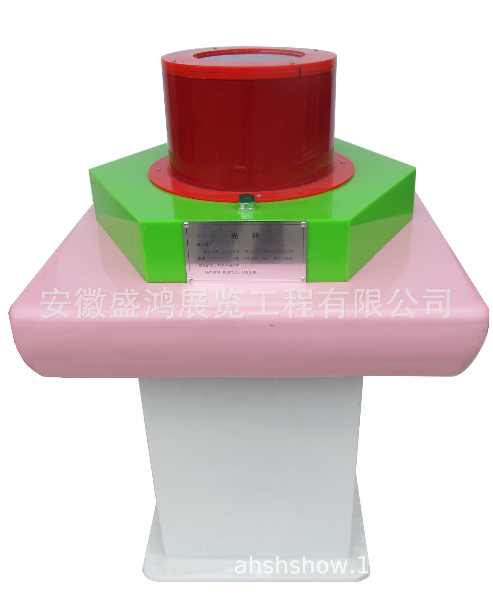 光井  科普展品 校园科技馆  科技活动室