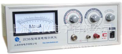 ZC36电阻测试仪 表面电阻测试仪  表面阻计
