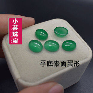 �G������ʯ����ƽ�����������Ȼ�Gɫ��ʯ�E�A�ν�ָ������ʯdiy