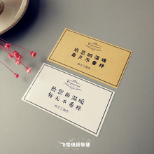 烘焙贴纸 封口贴水果花茶燕窝蜂蜜西点盒礼物装饰贴纸不干胶定做