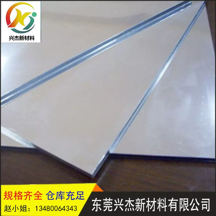 厂家直销供应1100 1050 1070 1060 3003合金铝板 铝合金 纯铝