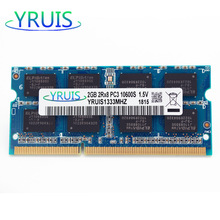 YRUIS亿睿士内存DDR3 2G 1333 笔记本电脑内存条 全兼容4G8G