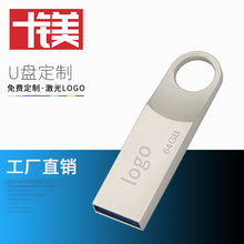 u盘批发 定制创意金属迷你u盘礼品u盘usb3.0 u盘8g 16g 32g 64g