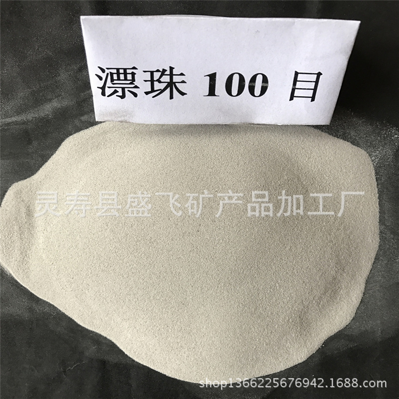 供应灰白色100目 200目耐火隔热保温涂料电厂空心漂珠