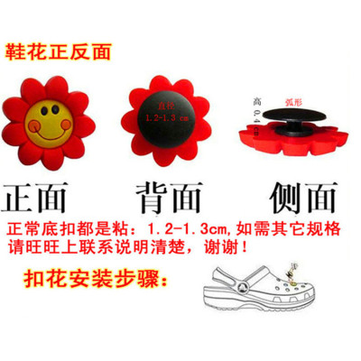 东莞厂家定制pvc软胶卡通儿童装饰鞋扣硅胶立体鞋花滴胶洞洞鞋扣|ms