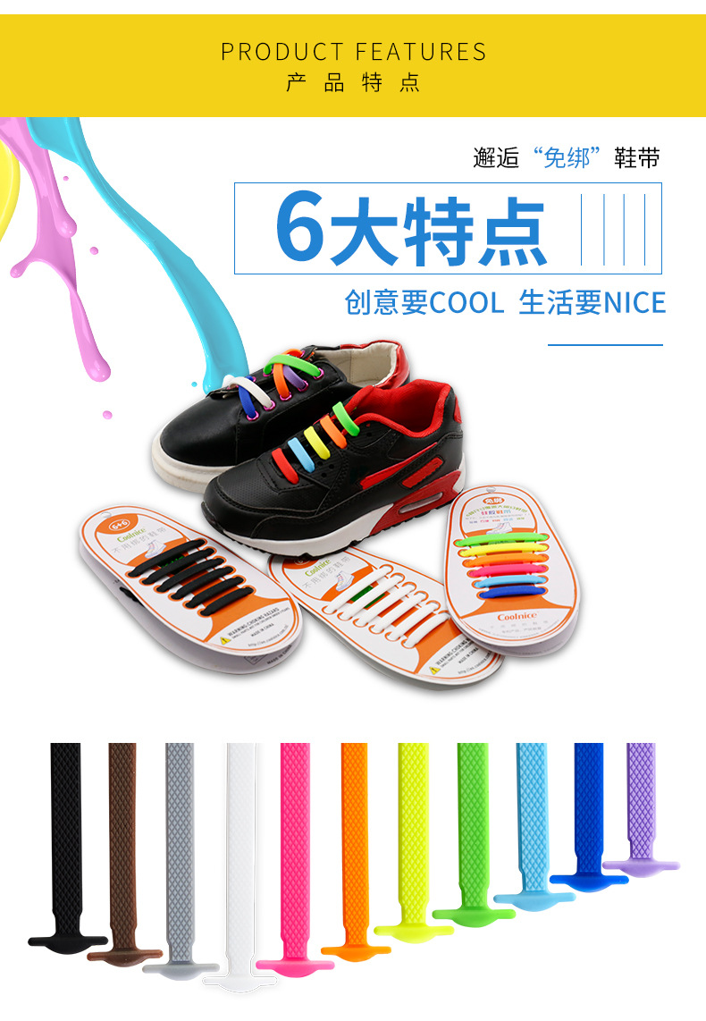 儿童-改改改12_06