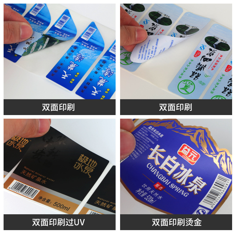 多层不干胶标签贴纸双层三面正反面印刷可剥离撕开揭开式贴标-阿里巴巴