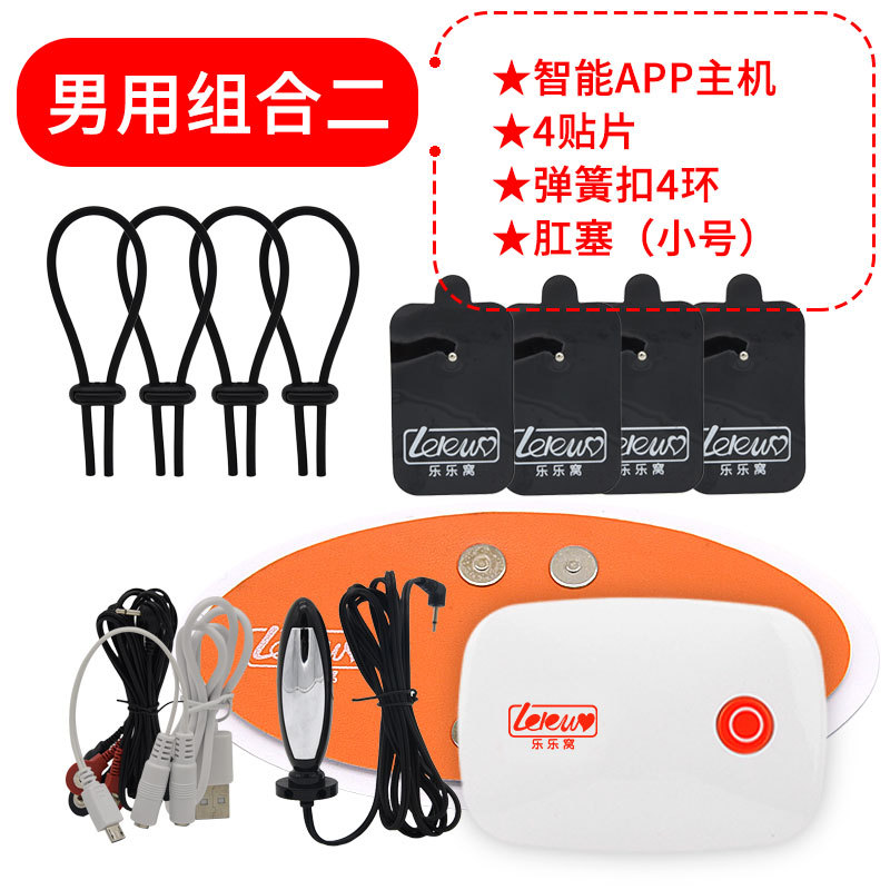 남자 콤비네이션 II