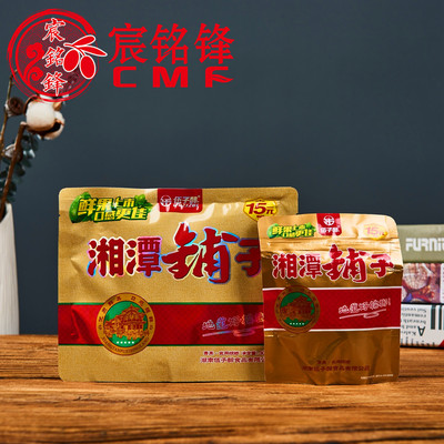 伍子醉槟榔湘潭铺子15元装省外版横版铺子青果食用槟榔有票无奖|ru