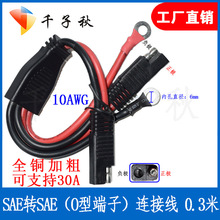 SAE����ĸ���L�� SAE�B�Ӿ� ̫��ܲ��^��늾�SAE��܇�����B�Ӿ�