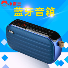 小霸王 D93 藍牙重低音便攜式迷你小音箱收音機播放音箱