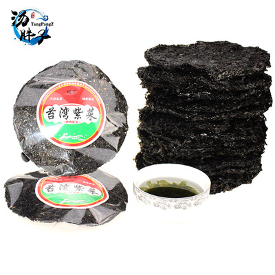 汤胖子无料福建霞浦紫菜批发新鲜免洗无沙无料包干紫菜贴牌加工